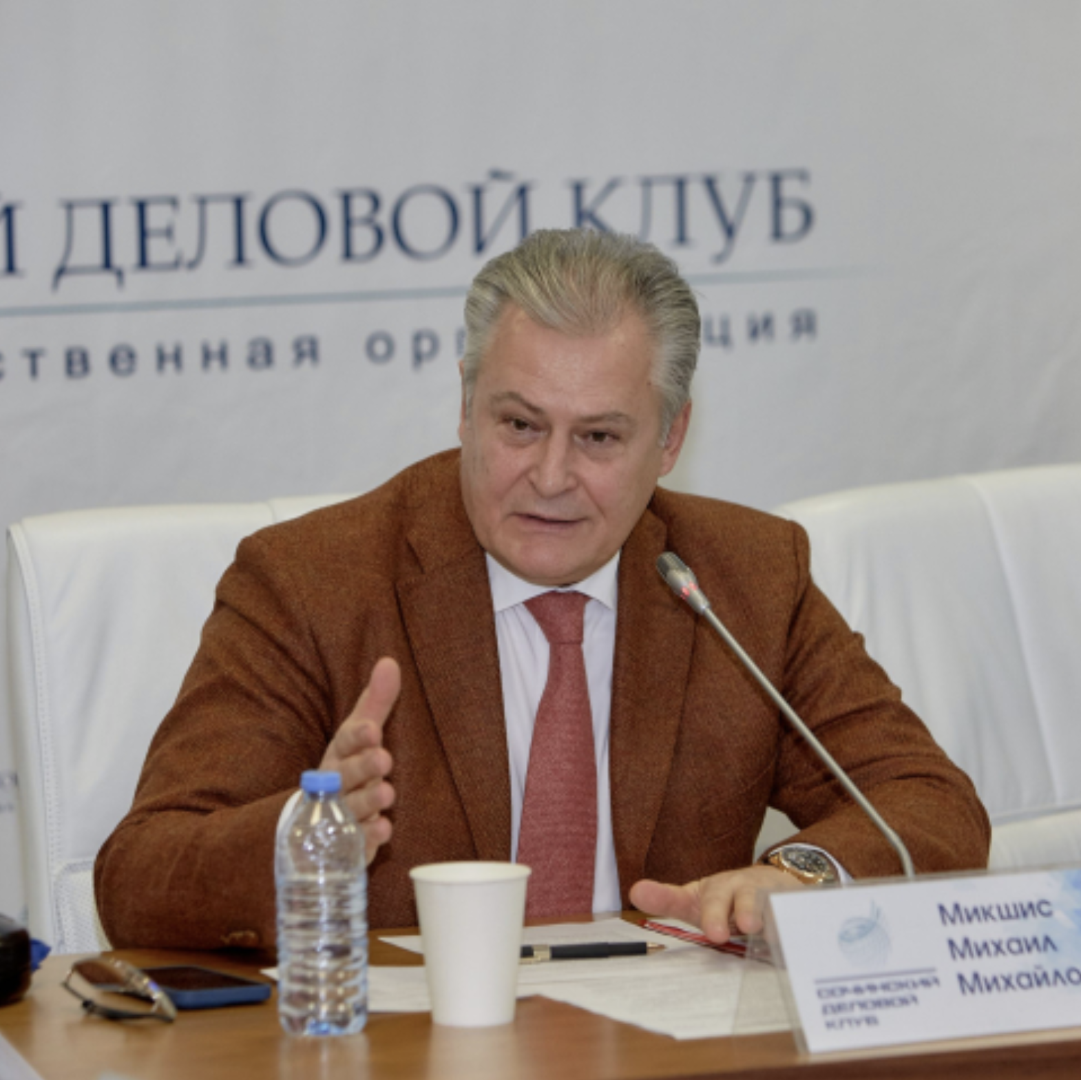 Заседание клуба