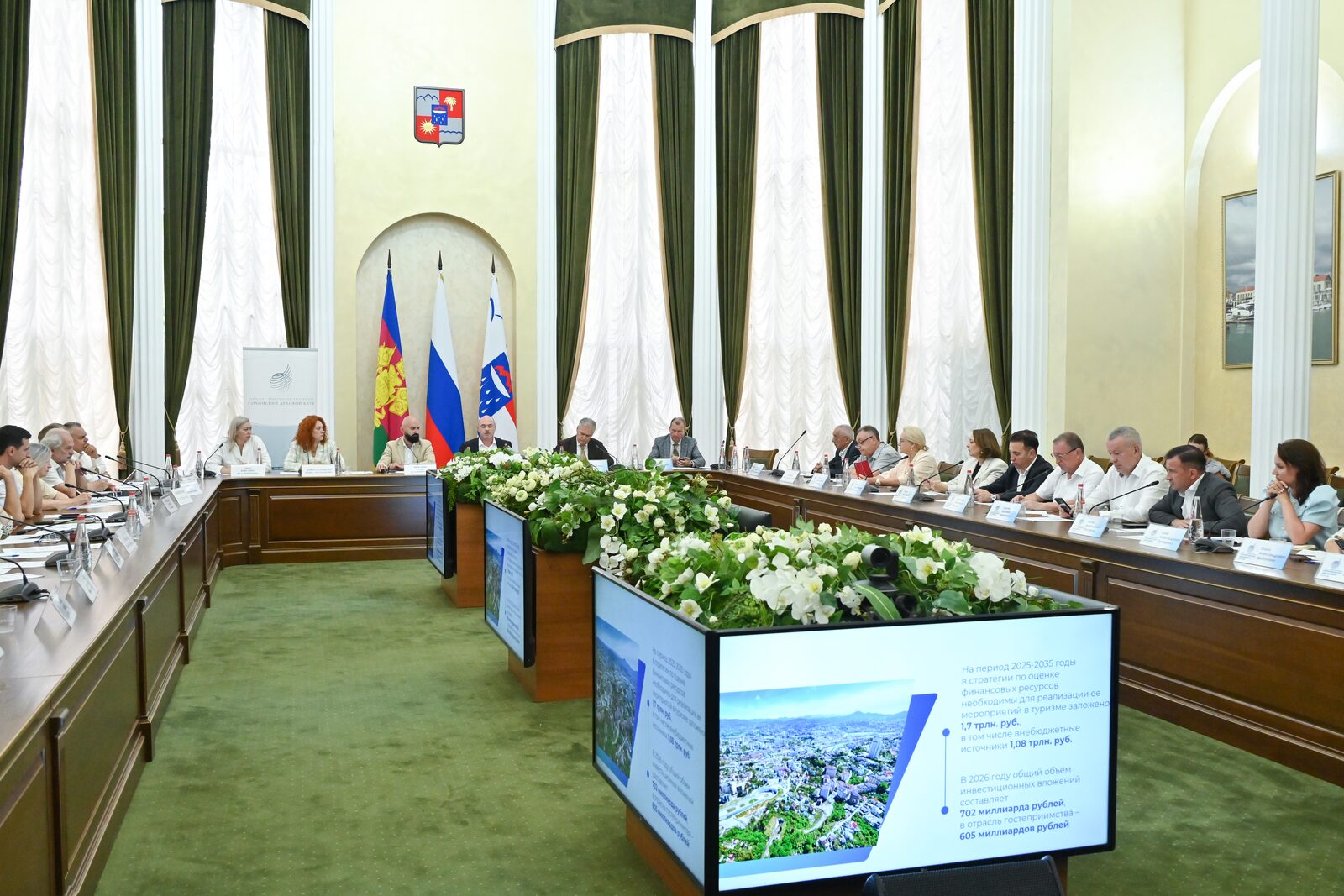 Заседание клуба Заседание Сочинского Делового Клуба